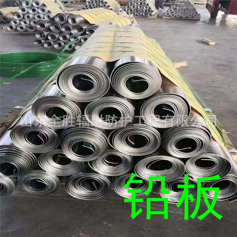 雅安2mm铅板定做